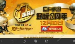 cf10月最新活动爆料,揭秘全新活动爆料，福利大放送！