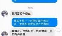 综艺娱乐爆料网站有哪些,揭秘幕后真相与热门动态