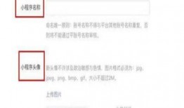 小程序最新爆料全集,揭秘功能升级与行业趋势