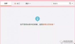 吃瓜八卦娱乐圈微信群,吃瓜群众齐聚一堂，揭秘明星幕后故事