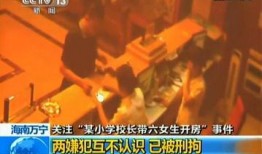 南昌斗气学生爆料案件最新