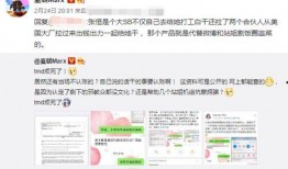 美国华人圈爆料事件最新,揭秘事件背后惊人真相