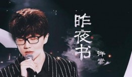 许嵩恋情爆料最新视频