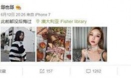 扣饭事件女主爆料视频播放,真相揭露与情感纠葛