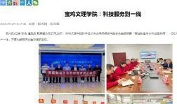 中南文化爆料新闻报道视频,揭秘新闻报道背后的精彩瞬间