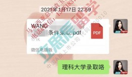 学生爆料袁老师视频播放,学生爆料引发网络热议