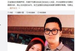 娱乐圈吃瓜事情,揭秘最新“瓜事”背后真相