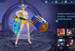 元梦之星新皮肤爆料最新,炫彩光影，梦幻降临