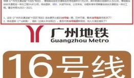 广州爆料热议新闻最新消息,最新爆料新闻聚焦焦点
