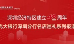 深圳财经爆料新闻事件,最新爆料事件深度解析
