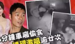 揭阳出轨事件最新爆料新闻,最新爆料揭露惊人内幕