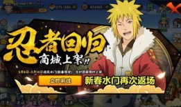 新春水门爆料官方视频,精彩瞬间与幕后故事一网打尽