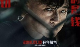 男子卖新闻爆料的电影,男子卖新闻爆料的背后真相