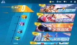 qq飞车手游2020年最新爆料,激情赛道，炫酷升级！