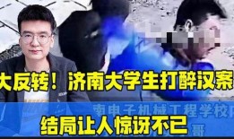 南昌斗气学生爆料案件最新