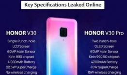 华为v30最新爆料,颠覆性设计，性能再升级！