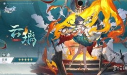 崩铁2.4爆料最新