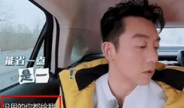 郑恺被朋友爆料了视频,真相令人咋舌