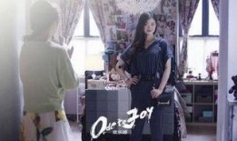 欢乐颂15集在线观看,情感纠葛升级，剧情高潮迭起