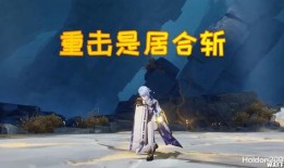 原神新瑶瑶实机爆料视频,神秘舞者揭开面纱