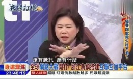 青岛大妈爆料新闻报道视频,一视频揭露惊人真相！