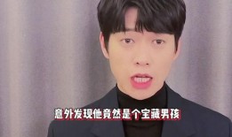 魏大勋早期爆料视频播放,揭秘娱乐圈幕后真相