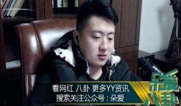 娱乐吃瓜酱发言人是谁,是谁在幕后操控娱乐圈风云？”