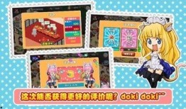 餐厅调教动漫在线观看,品味美食，畅享视觉盛宴