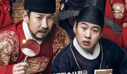 王的记事簿在线观看,穿越时空的奇幻之旅