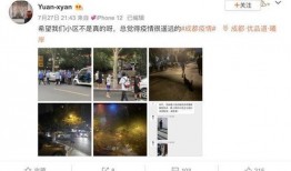 今日爆料江苏南京疫情,追踪江苏南京疫情发展概况