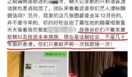 湖州女士爆料新闻事件最新,惊曝某事件背后惊人内幕