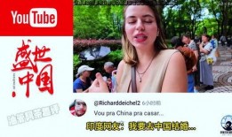 美女相亲被爆料视频曝光,揭秘网络红人真实相亲现场