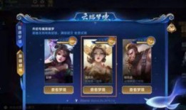 体验服最新皮肤爆料,炫彩登场，惊喜连连！