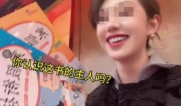 姜太显爆料博主是谁呀视频,爆料博主身份大起底