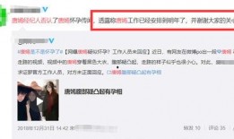 知南顾北爆料视频大全最新