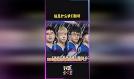 崩铁2.4爆料最新