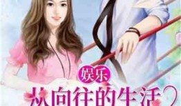 娱乐吃瓜闺蜜小说,吃瓜闺蜜的甜蜜复仇记