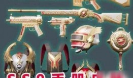 和平精英ss9赛季手册最新爆料,全新爆料揭秘赛季亮点与玩法变革