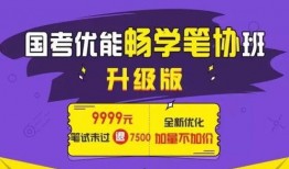 清北研学营爆料视频