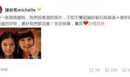 娱乐八卦爆料今日新闻