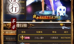 天神传手机在线观看,手机在线观看，探寻神秘仙侠世界的奇幻之旅