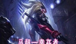 沈梦溪新皮肤最新爆料图片,神秘元素与古典美学完美融合