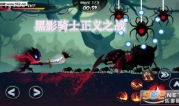 黑影骑士爆料视频大全集,揭秘幕后真相与精彩瞬间