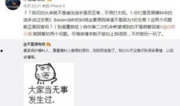 明星吃瓜事件爆料视频大全,明星吃瓜事件视频大全盘点