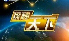 河南电视在线直播观看,尽享中原文化盛宴