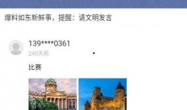 南通如东新闻爆料,突发事件引发关注，最新进展情况揭晓