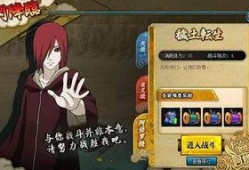 火影更新最新爆料视频,神秘忍者现身，剧情走向再掀波澜！