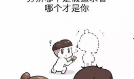 恋爱恐惧症在线观看,在线观看，勇敢迈出爱情第一步