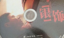 银饰电影手机在线观看,一场穿越时空的视觉盛宴