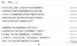 最新网络新闻爆料,最新热点事件深度解析